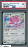 Blissey