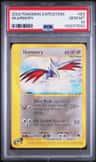Skarmory-Rev.foil