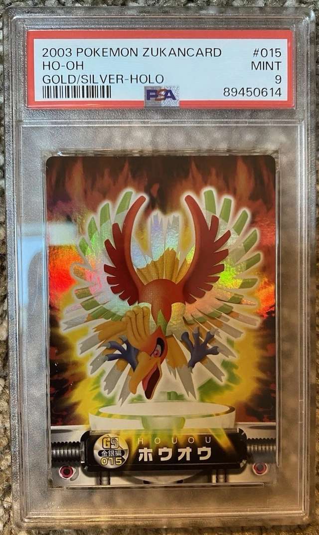 Ho-Oh