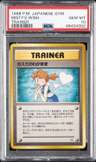 Misty'S Wish
