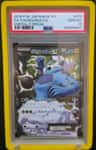 Thundurus Ex