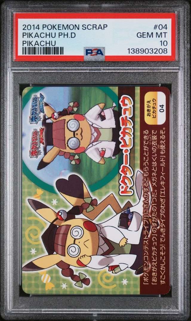 PIKACHU PH.D