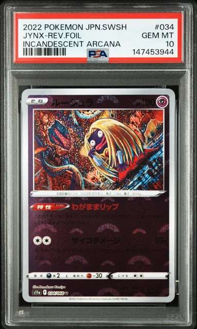 JYNX