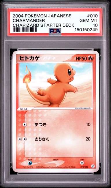 Charmander