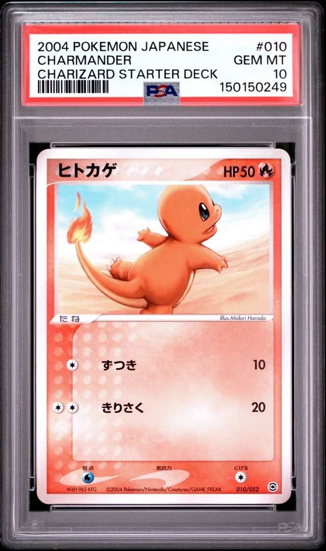 Charmander