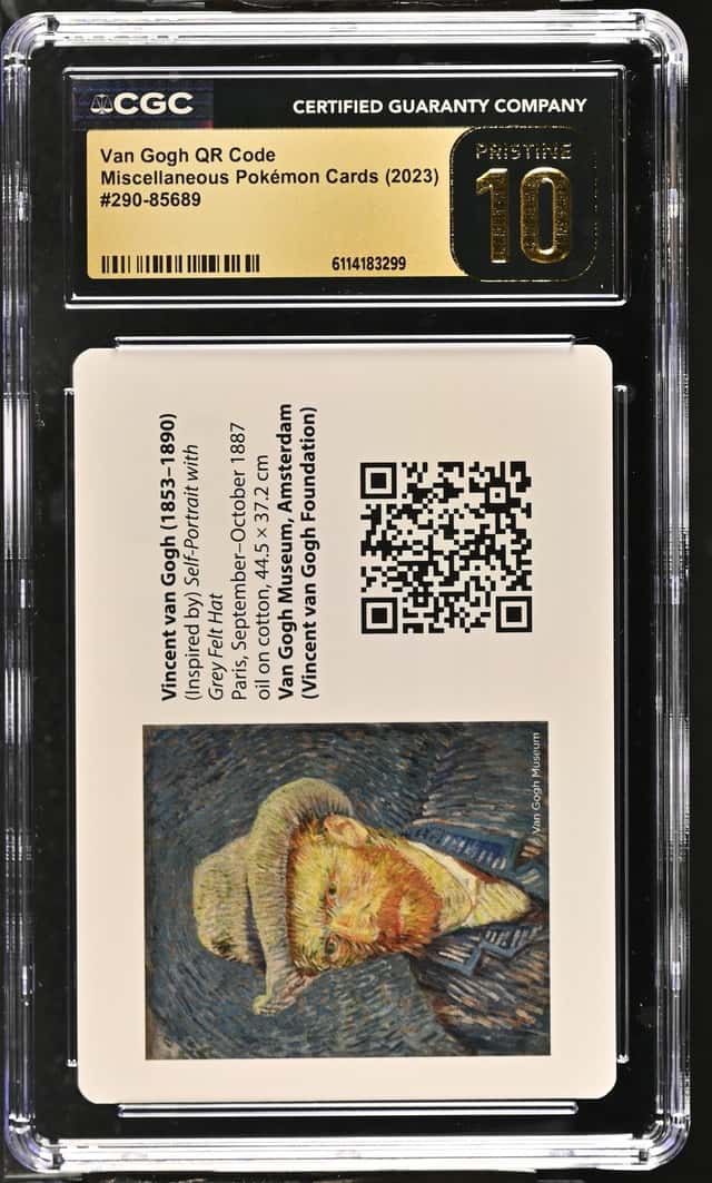 Van Gogh QR Code