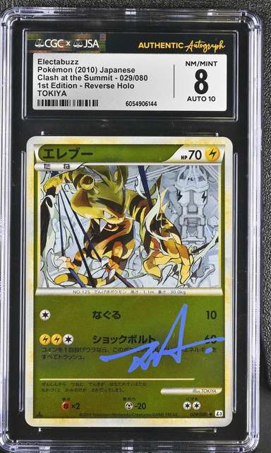 Electabuzz