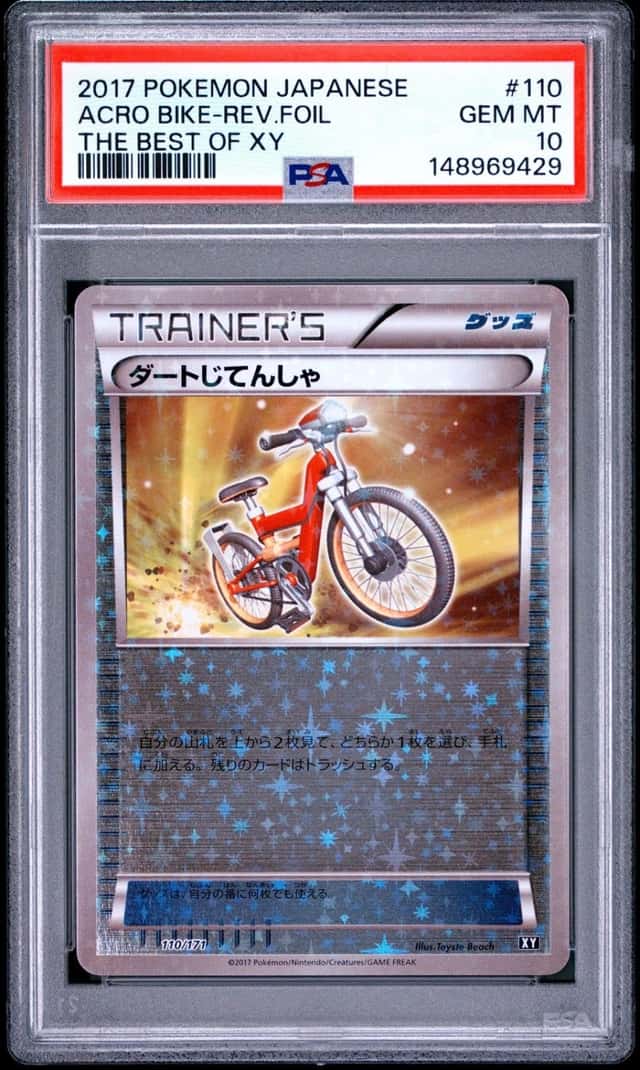 Acro Bike