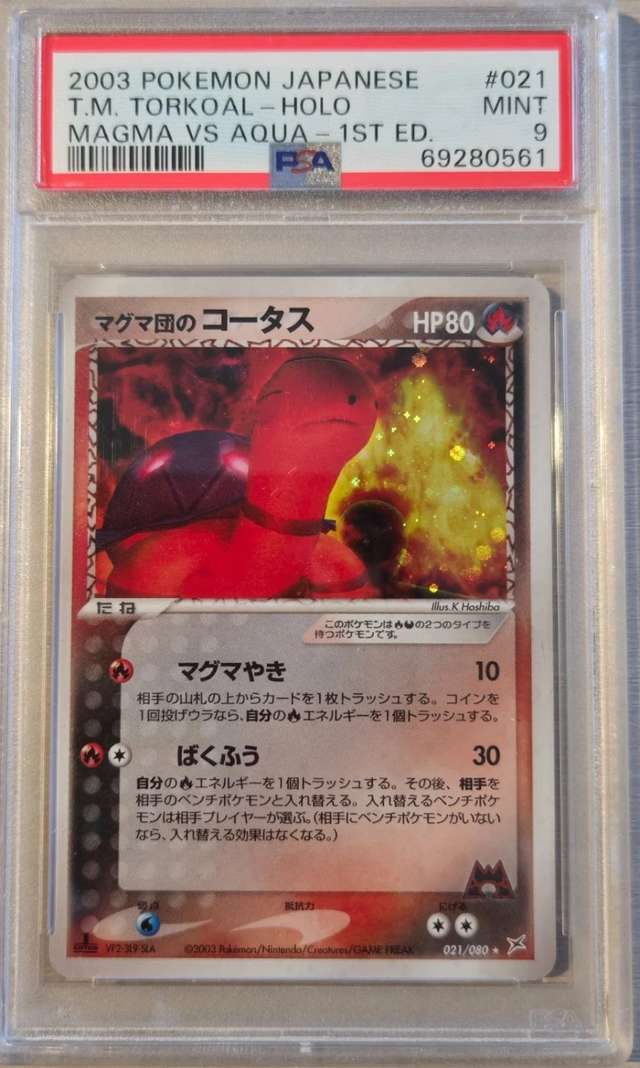 Magma's Torkoal