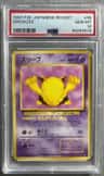 Drowzee