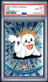 Seel