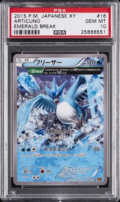 Articuno