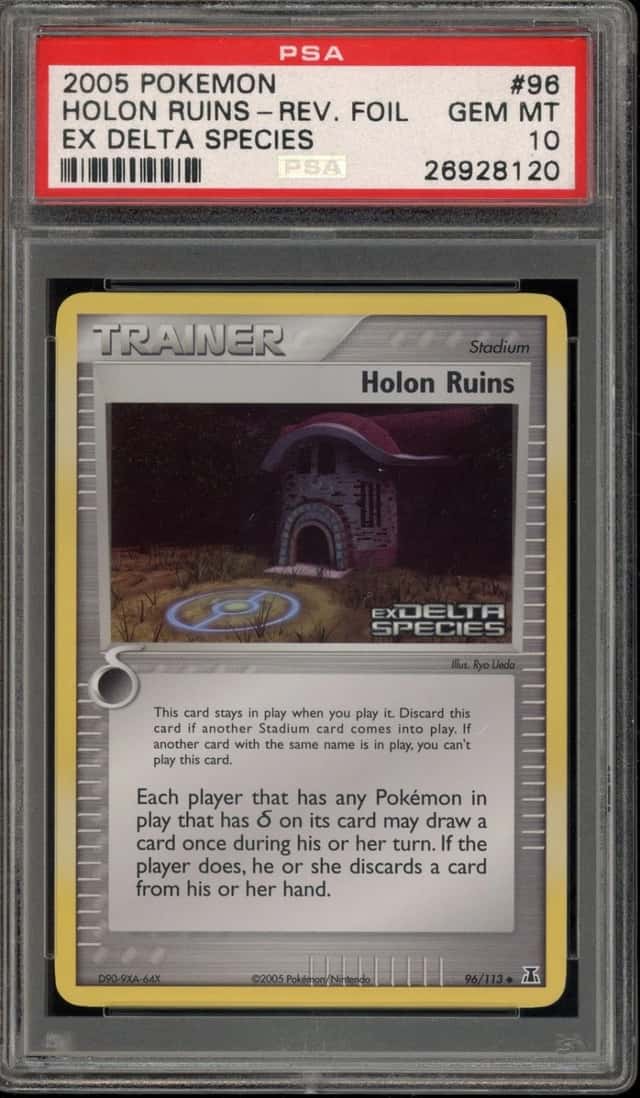 Holon Ruins