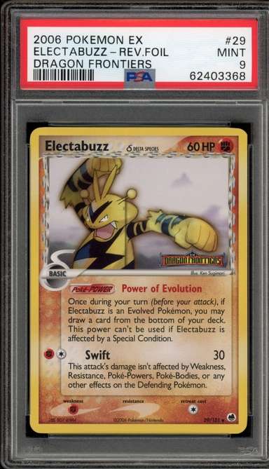 Electabuzz δ