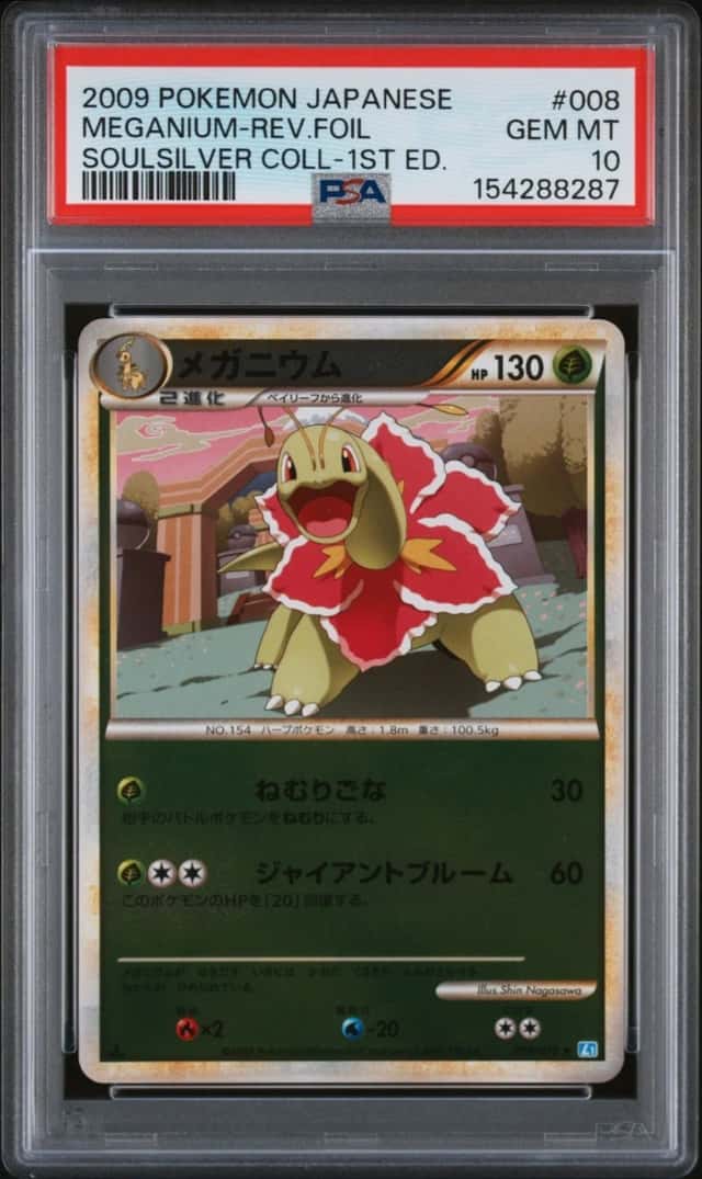 Meganium
