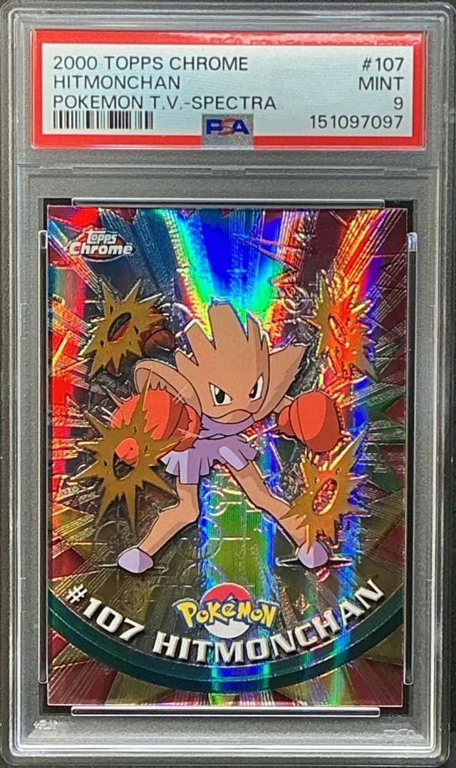 Hitmonchan