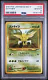 Scyther