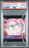 Rayquaza