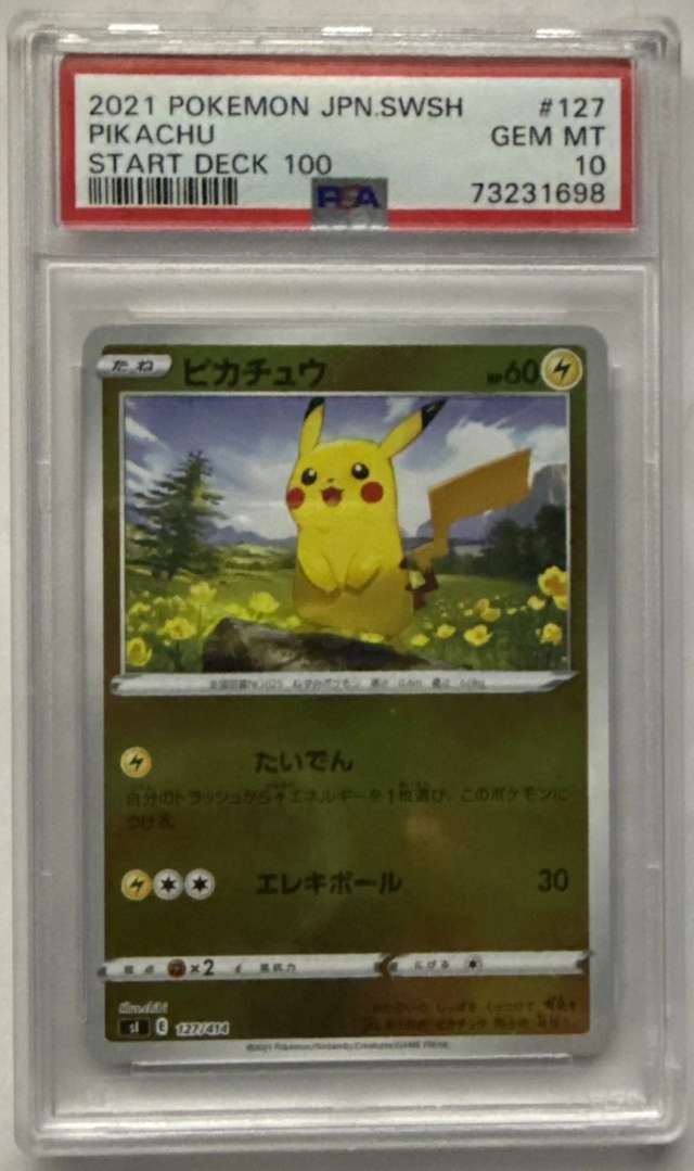PIKACHU