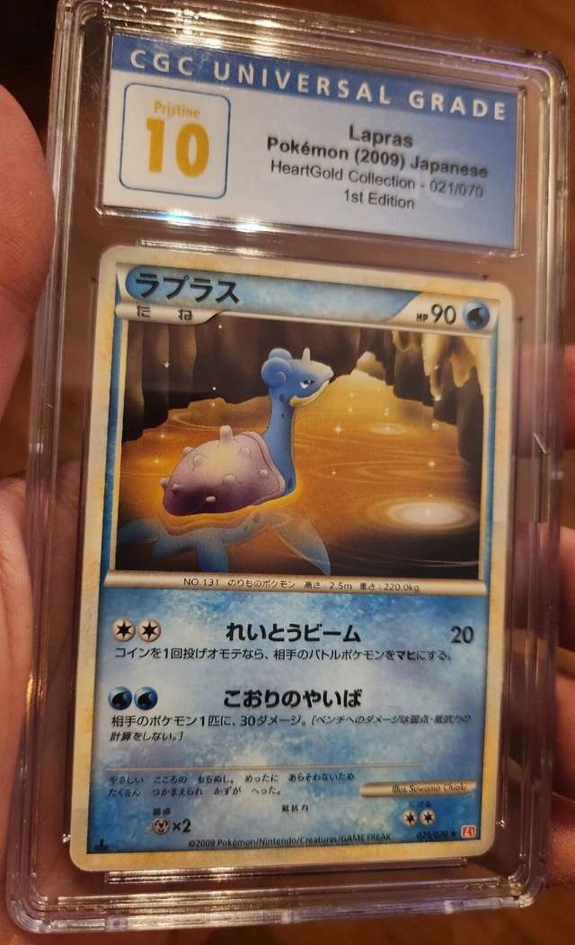 LAPRAS-REV.FOIL