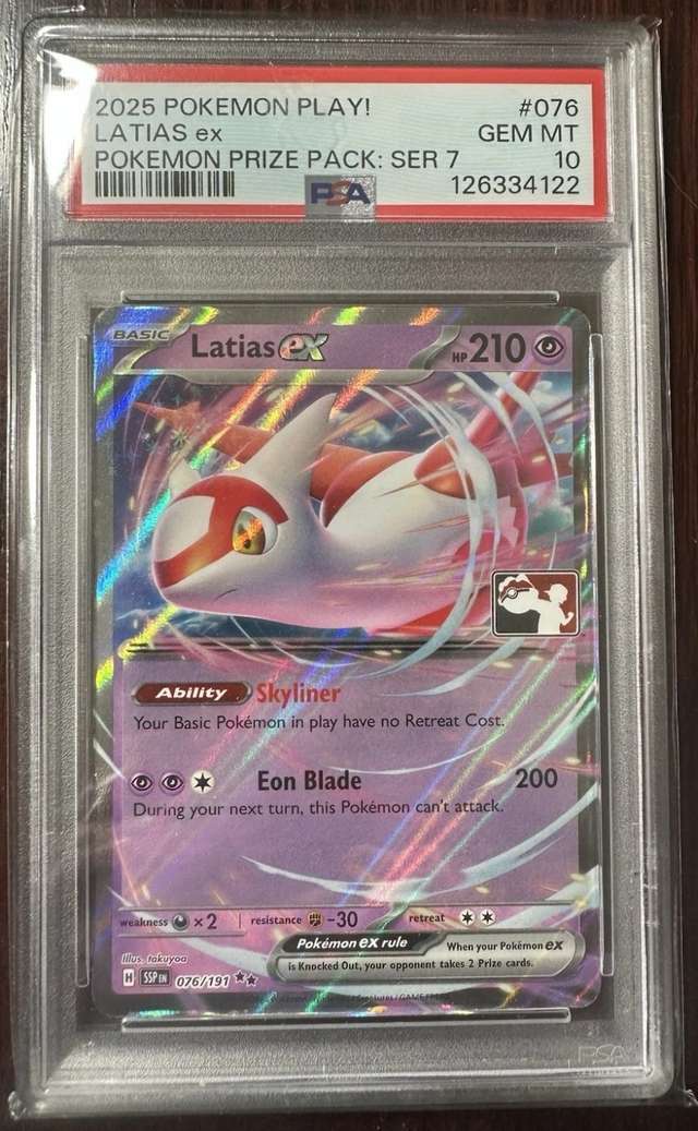 LATIAS ex