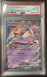 Latias Ex