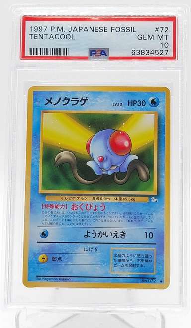 Tentacool