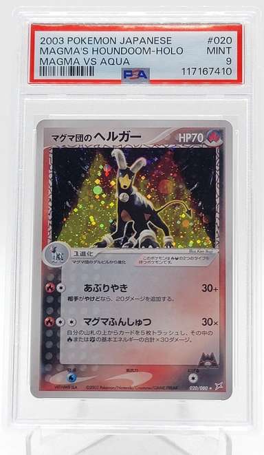 Magma's Houndoom