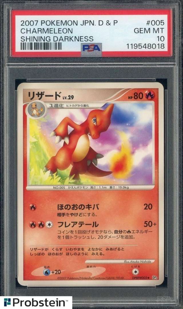 Charmeleon