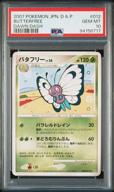 Butterfree
