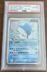 Wailord