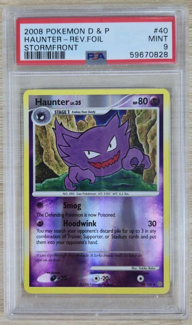 HAUNTER