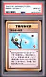Energy Search