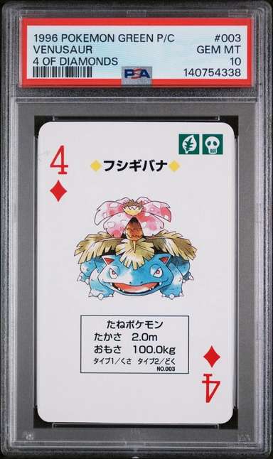 Venusaur