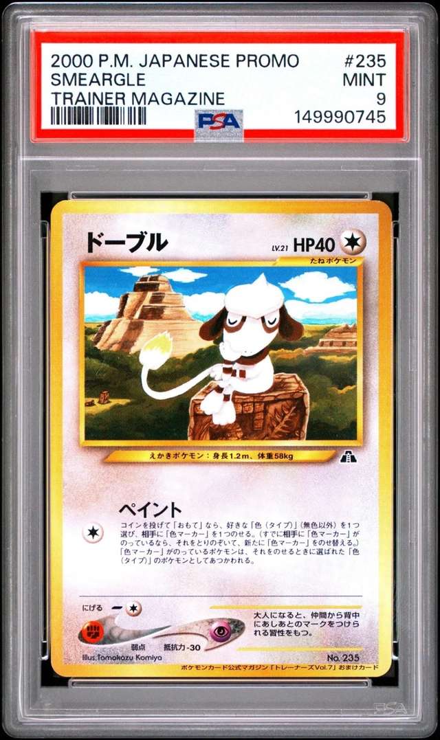 Smeargle