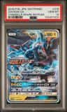 Zekrom Gx