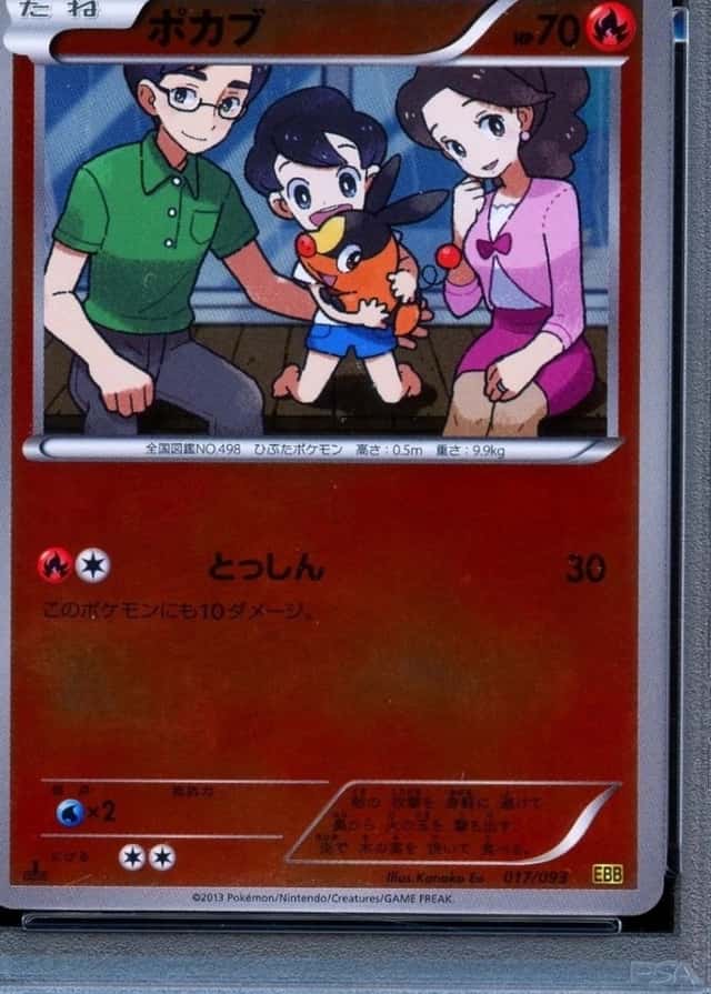 1St Edition · Reverse Holo