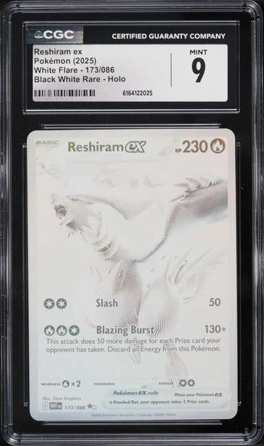 RESHIRAM ex