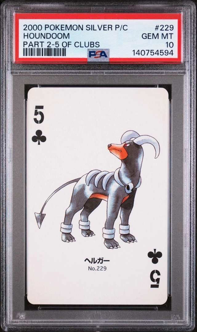 Houndoom