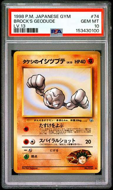 Brock's Geodude