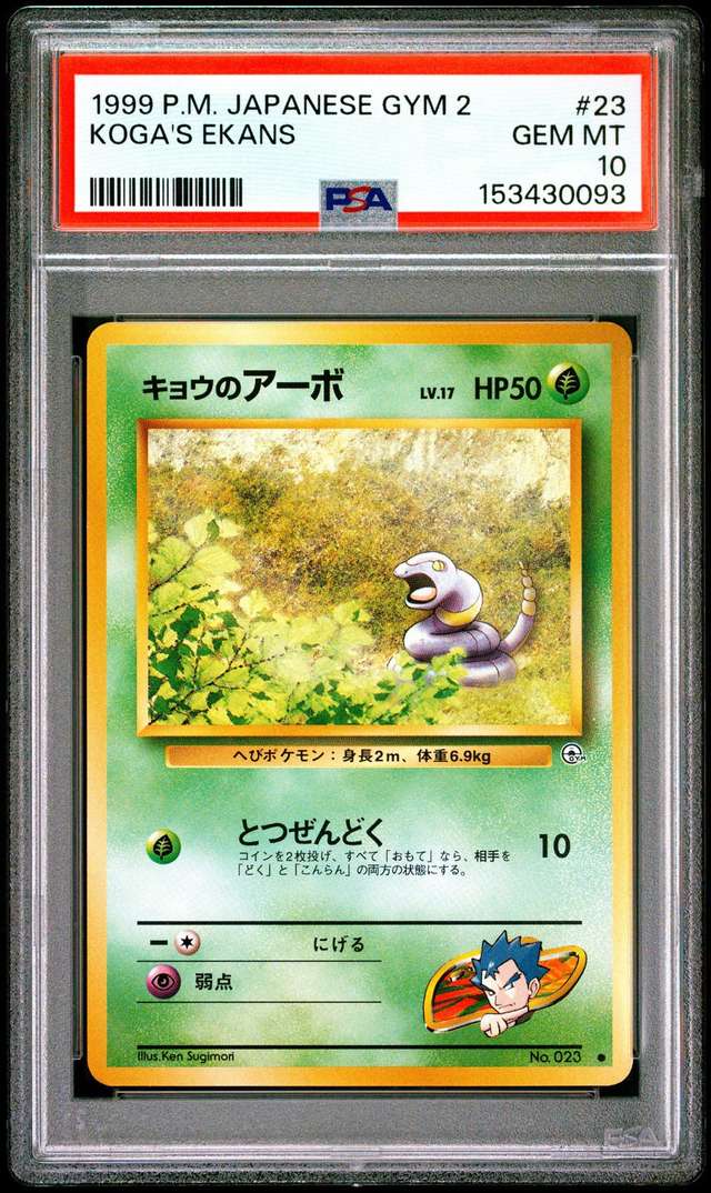 Koga's Ekans
