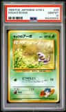 Koga'S Ekans