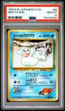 Misty'S Seel