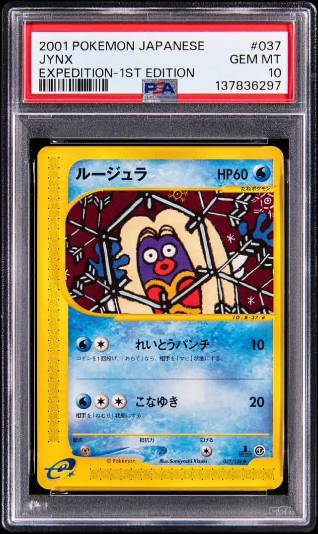 JYNX
