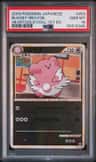 Blissey