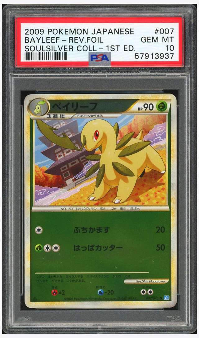 BAYLEEF-REV.FOIL
