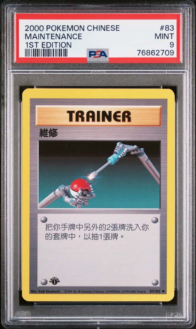 Maintenance