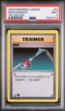 Maintenance