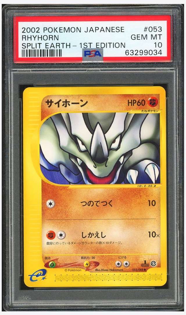 Rhyhorn