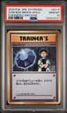 Gym Bdg-Brock